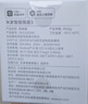小米米家智能插座3 智能控制定时开关插头适用小米加湿器取暖器电热毯智能家居 实拍图