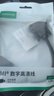 绿联 HDMI母转DVI公转接线 DVI24+1/24+5转HDMI高清双向互转 适用PS4笔记本电脑显示器转换头 20118 实拍图