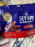 科尔沁 牛板筋 香辣味100g 袋装 休闲零食 风干牛肉干肉脯 解馋零食  实拍图