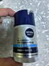 妮维雅（NIVEA）男士【补水保湿】多重控油保湿精华露50g乳液面霜护肤品 实拍图