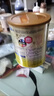 美赞臣（MeadJohnson）港版安婴儿A+1段进口婴幼儿奶粉850g 0-6个月 HMO DHA 0蔗糖0香精 实拍图