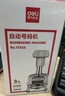 得力（deli）3位财务办公自动号码机/打码机 盖印清晰 财务用品 办公用品 77333搭配油墨 实拍图