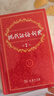 现代汉语词典第7版2025新版赠多功能数字词典1年使用权 商务印书馆最新版中小学生语文常备工具书 可搭购教材教辅现汉7古汉语常用字字典牛津高阶英语词典作文书成语古代汉语词典 实拍图
