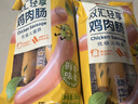 双汇 轻享鸡肉肠 38g*10*2袋 鸡肉无淀粉火腿肠 休闲零食 香肠 速食 实拍图