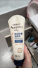 艾惟诺（Aveeno）艾维诺婴儿润肤乳儿童宝宝面霜秋冬高保湿舒缓干痒红身体乳227g*2 实拍图