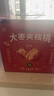 楼兰蜜语 大枣夹核桃626g/盒和田红枣骏枣核桃蜜饯果干零食节日送礼礼盒   实拍图