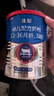 高培【原生HMOs】新西兰佳配草饲A2乳铁蛋白婴幼儿配方奶粉 3段375g*1罐 实拍图