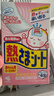 小林制药（KOBAYASHI）【退热贴】【退烧贴】医用12片婴儿发烧降温冰宝贴流感防护0-2岁 实拍图