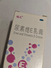糠酸莫米松乳膏治疗男士阴囊湿疹私处瘙痒止痒药膏男性阴部裆部潮湿闷热瘙痒男人会阴部大腿内侧瘙痒红肿脱皮 1+1维E乳膏【混合双效】标本同治 私处护理乳膏液湿疹专用止痒去西药根 实拍图