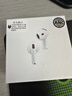 SOULUX【官新正品丨Air4代降噪款】蓝牙耳机适配苹果无线2025新款半入耳式金榜iphone16/15/14pods 【原版同功能pods4降噪版】 【主动降噪+空间音頻+三真电量】 实拍图