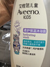 艾惟诺（Aveeno）艾维诺润肤乳露 婴儿童身体乳保湿补水滋润干痒宝宝儿童面霜354g 实拍图
