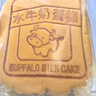 百草味水牛乳蛋糕400g 早餐小面包代餐整箱糕点点心休闲零食 实拍图