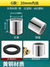 陆康通用水龙头起泡器内芯防溅头过滤网嘴发泡器冷热水出水嘴配件大全 G款20mm内丝【铜外壳】 实拍图