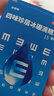 【眼疲劳+红血丝组合】珍视明 萘敏维滴眼液15ml+四味珍层冰硼滴眼液15ml 眼药水疲劳眼干眼涩视力热门商品 实拍图