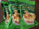 德富祥正宗油茶陕西特色美食清真食品五仁牛骨髓八宝油茶炒面早餐代餐 【五仁咸油茶】400g*3袋 实拍图