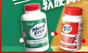 Move Free高钙氨糖软骨素钙片240粒+UC2专利骨胶原75粒 维骨力 实拍图