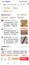 浴帘杆台下盆支撑架浴帘水槽台面不锈钢支撑杆可调节伸缩杆 【40-65cm】25管径 不锈钢材质 实拍图