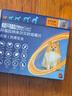 超可信（NexGard SPECTRA）狗狗进口驱虫药小型犬XS号体内外同驱去跳蚤蜱虫原研药3片装 实拍图