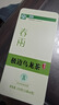 极边 春雨罐装云南高山茶乌龙茶绿色食品小袋装茶叶送礼256g 实拍图