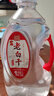泸州老窖 老白干白酒 52度2L 浓香型白酒 大桶装 纯粮泡酒自饮 节日送礼 实拍图