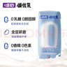 唯怡原味全豆豆乳儿童营养早餐奶植物蛋白质饮料200ml*20豆奶代餐饮品 实拍图