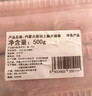 科尔沁国产原切上脑牛肉卷1斤 涮火锅食材 清真牛肉生鲜【真原切】 实拍图