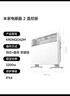 米家小米取暖器京东自营电暖器2温控版欧式快热炉三档调温IPX4防水一体式晾衣架家用烤火炉KRDNQ06ZM 实拍图
