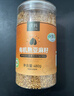 璞匠 有机亚麻籽粉 内蒙古金色亚麻籽低温烘焙250g 实拍图
