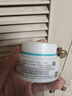 珂润（Curel）保湿滋润乳霜40g 面霜补水保湿霜敏感肌适用成毅代言圣诞礼物 实拍图
