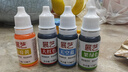 展艺烘焙原料 食用色素10ml*4色 裱花蛋糕翻糖马卡龙奶油调色液体 实拍图