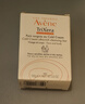 雅漾（Avene）三重滋润洁肤皂100g 温和清洁 控油敏感肌肤 洁面皂香皂洗面奶 实拍图