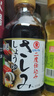 东字日本进口东牌字超特选二次过滤刺身酱油200ml生鱼片酱油点蘸料 两瓶 实拍图