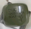 DHC清新绿茶皂80g 专柜同款 洁面皂清爽深层清洁油性肌肤男女 实拍图