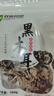 双塔东北黑木耳100g干木耳特产小碗耳火烧烤锅食材南北干货粉丝粉条 实拍图