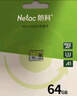 朗科（Netac）64GB TF（MicroSD）存储卡 A1 U3 V30 4K  行车记录仪专用监控卡 适用360海康凌度盯盯拍等 实拍图