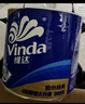 维达（Vinda）有芯卷纸【孙颖莎推荐】蓝色经典4层200克*27卷 高克重卫生纸整箱 实拍图