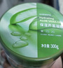 屈臣氏保湿芦荟凝胶双瓶装300gx2 （补水保湿 呵护肌肤 不含酒精） 实拍图