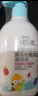 小浣熊 婴儿奶瓶清洗剂 去污清洁植物原料宝宝奶瓶餐具玩具 【植萃洁净】婴儿奶瓶果蔬清洁液300ml 实拍图