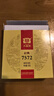 大益TAETEA茶叶普洱茶熟茶 7572饼茶盒装150g/饼 经典标杆口粮茶自饮 实拍图