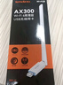 Tenda腾达USB无线网卡WiFi6 智能免驱AX300 无线网卡台式机专用 无线wifi接收发射器 外置高增益天线  实拍图