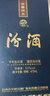 汾酒 蓝汾 清香型白酒 53度475ml*2瓶 (53度仿蓝瓷)礼盒装 实拍图