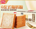 盼盼 全麦吐司面包1000g 切片早餐面包三明治吐司粗粮0蔗糖面包片 实拍图
