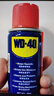 WD-40 专效型干式润滑剂 NSF认证 塑料金属橡胶玻璃降噪干性润滑保护 型号：350047CN  360ml 一瓶 实拍图