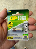 超霸（GP）23A12V电池高伏碱性电池 适用车门遥控器电子词典手表血糖仪血氧仪遥控器等23a单粒装单件包邮 实拍图
