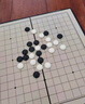 得力（deli）磁五子棋围棋折叠棋盘比赛训练益智桌游易携带开学礼物 实拍图