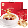 福东海 红枣莲子银耳羹礼盒【30袋】即冲早餐雪耳羹代餐冲饮营养送礼 实拍图
