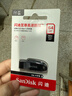 闪迪（SanDisk）64GB USB3.2 U盘 CZ550黑色 读速100MB/s 安全加密 数据恢复 学习办公电脑车载 高速大容量优盘 实拍图