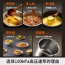 九阳（Joyoung）【国家补贴】100kPa速萃电压力锅0涂层316L不锈钢内胆5L双胆智能预约家用电饭煲50H160高压锅4-6人 实拍图