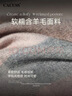 CACUSS羊毛围巾女秋冬披肩护颈保暖围脖送妈妈本命年新年生日礼物礼盒装 实拍图