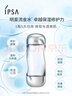 茵芙莎（IPSA）流金水200ml*2爽肤水补水保湿透亮美白祛斑护肤品生日礼物送女友 实拍图